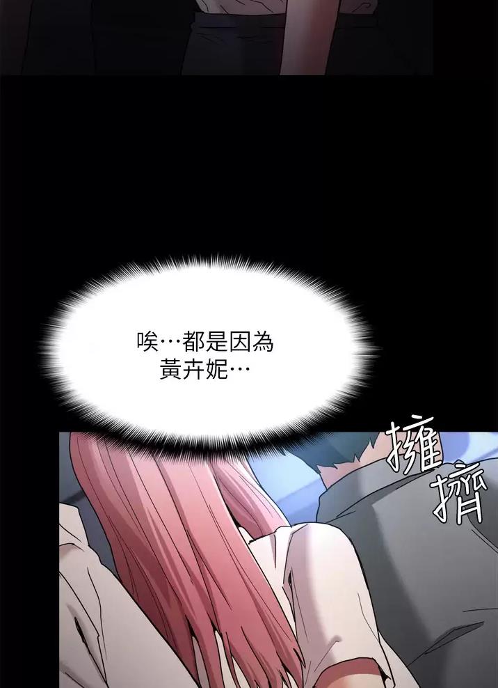 地铁一号线三期什么时候开始通车漫画,第14话2图