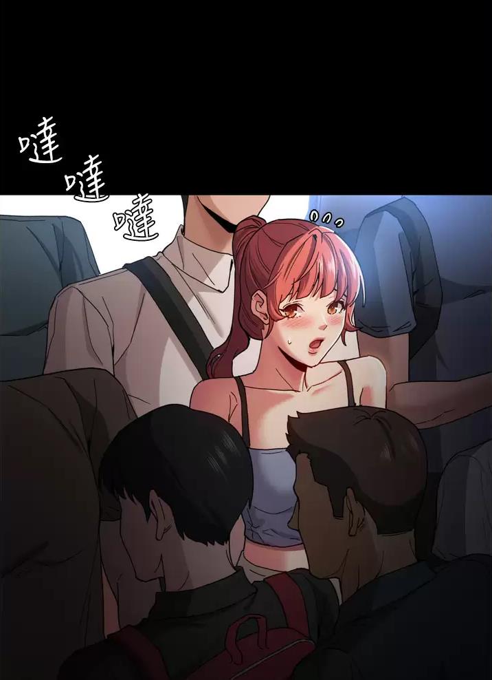 地铁一号线三期什么时候开始通车漫画,第10话1图