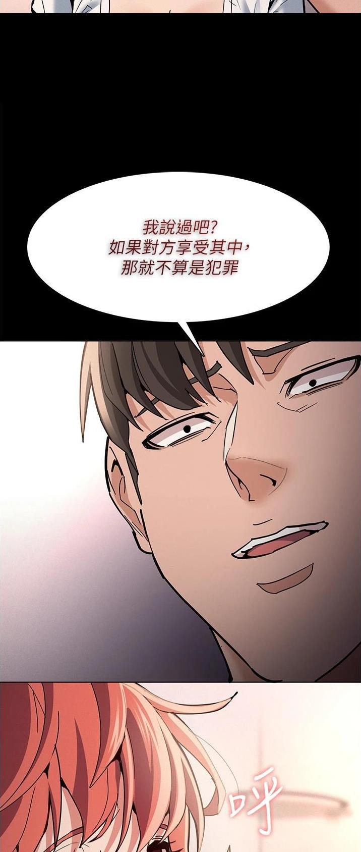 地铁一号线三期什么时候开始通车漫画,第31话2图