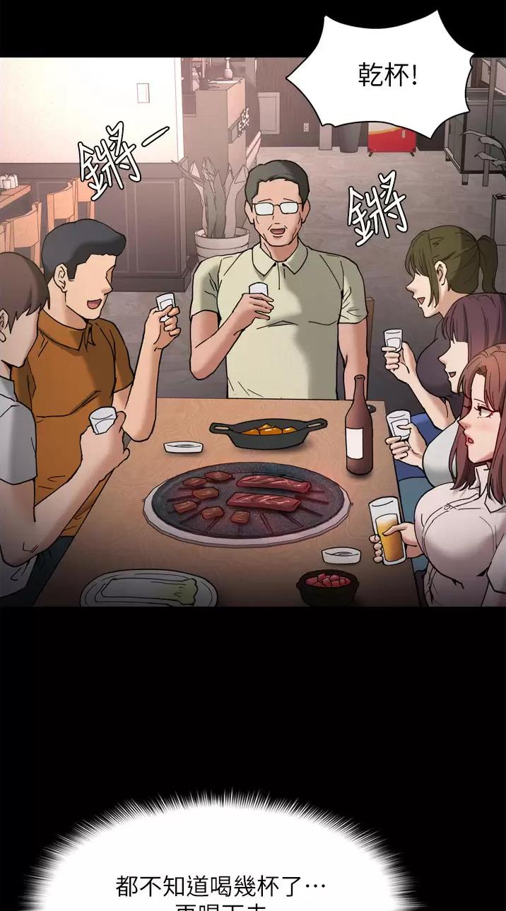 地铁一号线漫画,第16话2图