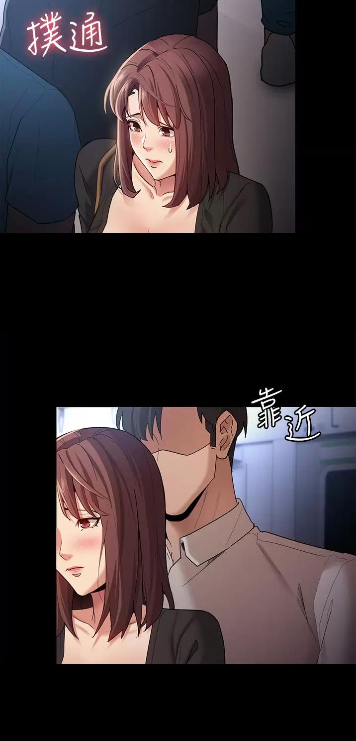 地铁一号线三期什么时候开始通车漫画,第20话1图