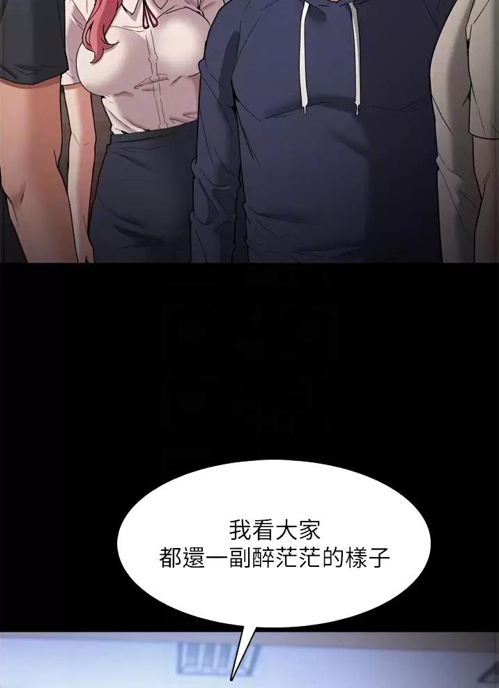 地铁一号线三期什么时候开始通车漫画,第13话1图