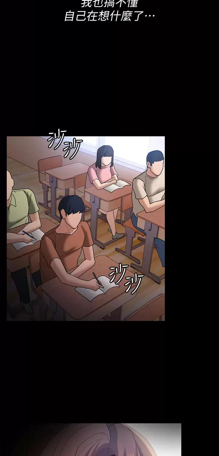 地铁一号线漫画,第20话1图