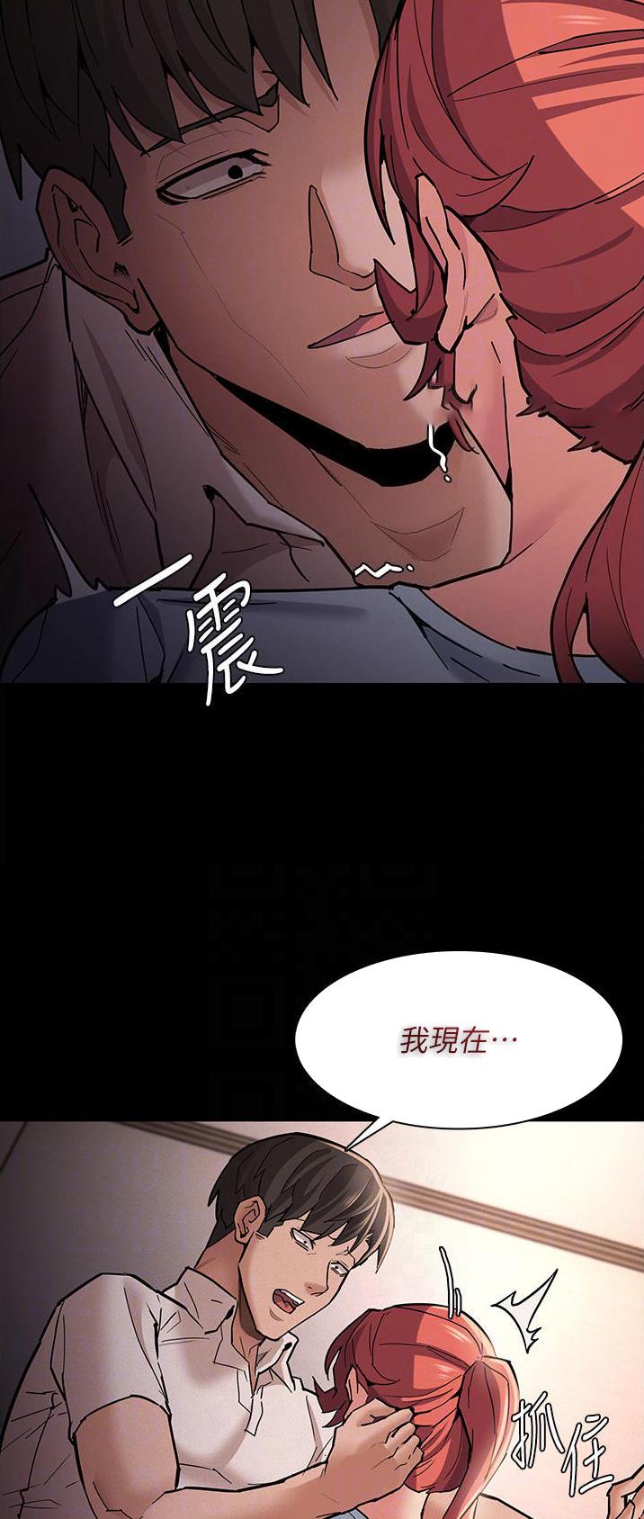 地铁一号线延长线什么时候开通漫画,第30话2图