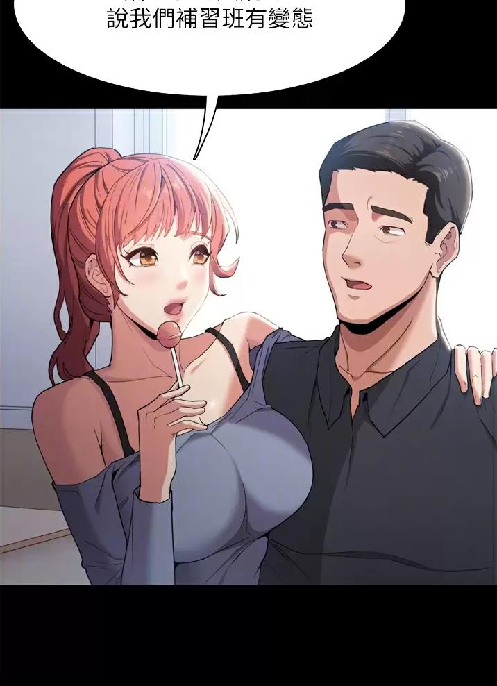 地铁一号线漫画,第3话1图