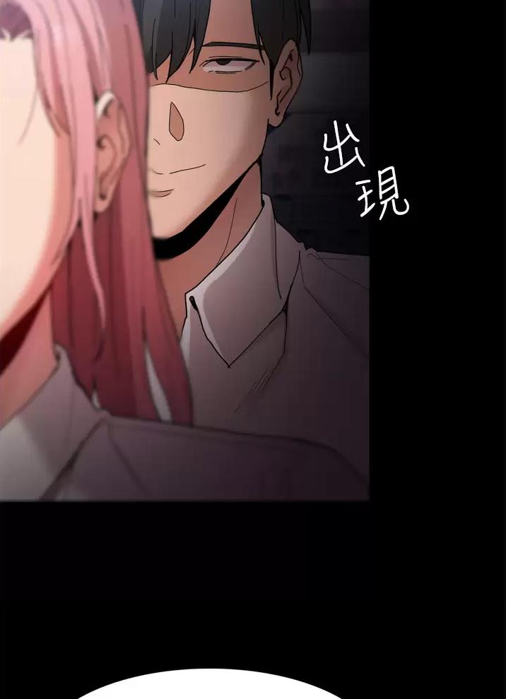 地铁一号线三期什么时候开始通车漫画,第14话2图