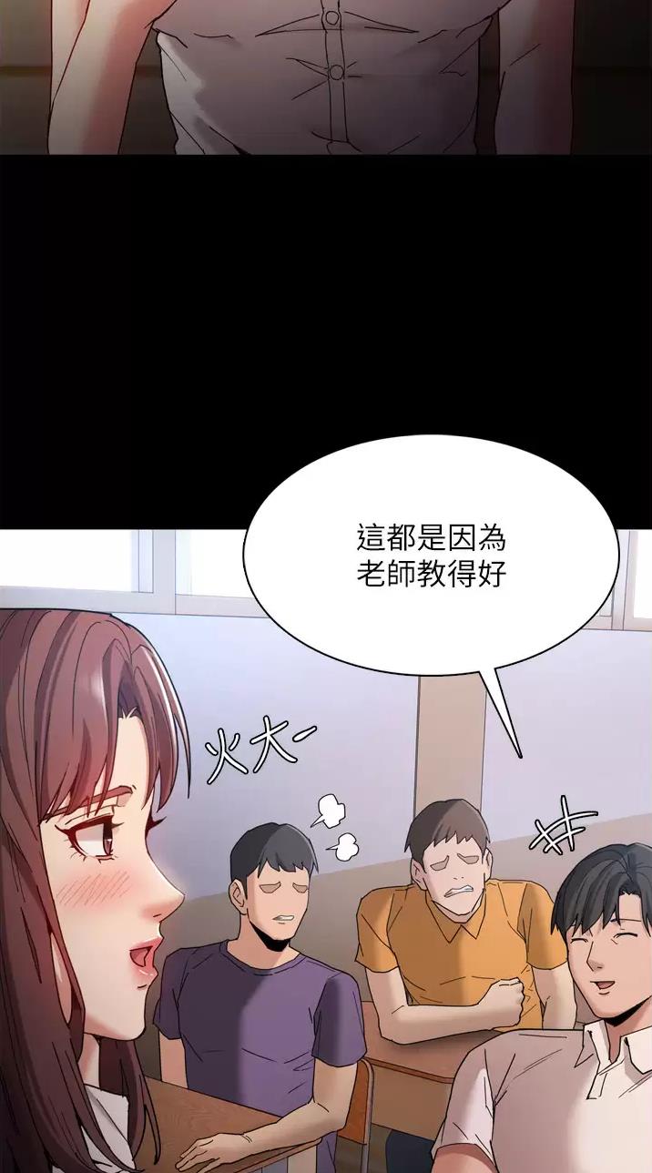 地铁一号线三期什么时候开始通车漫画,第16话2图