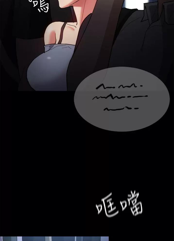 地铁一号线三期什么时候开始通车漫画,第11话1图
