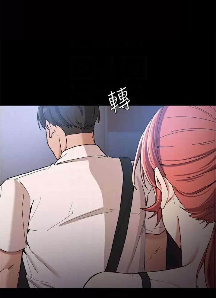 地铁一号线三期什么时候开始通车漫画,第13话2图