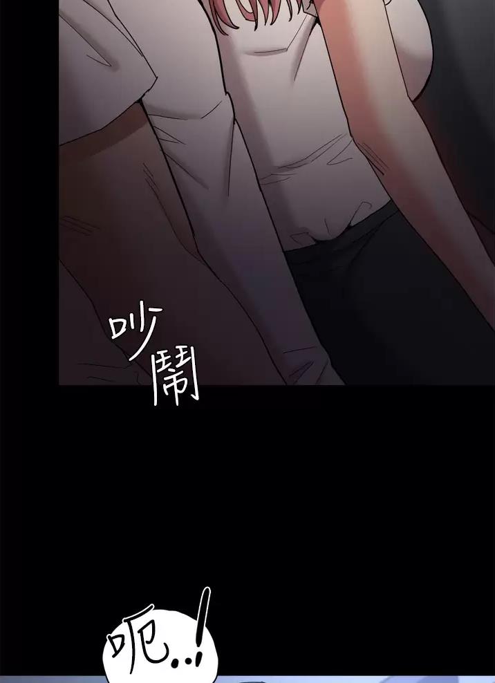 地铁一号线三期什么时候开始通车漫画,第14话1图