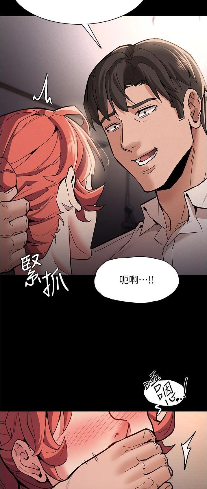 地铁一号线漫画,第30话1图