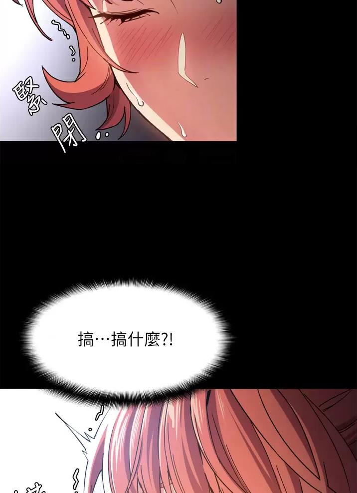 地铁一号线漫画,第11话1图