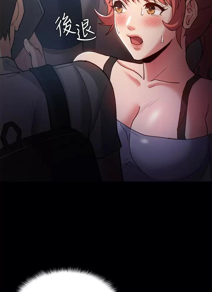 地铁一号线三期什么时候开始通车漫画,第11话2图