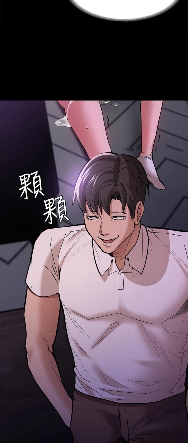 地铁一号线漫画,第32话2图