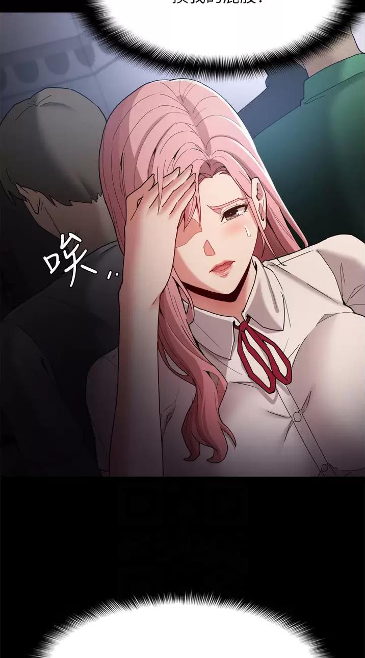 地铁一号线三期什么时候开始通车漫画,第15话2图