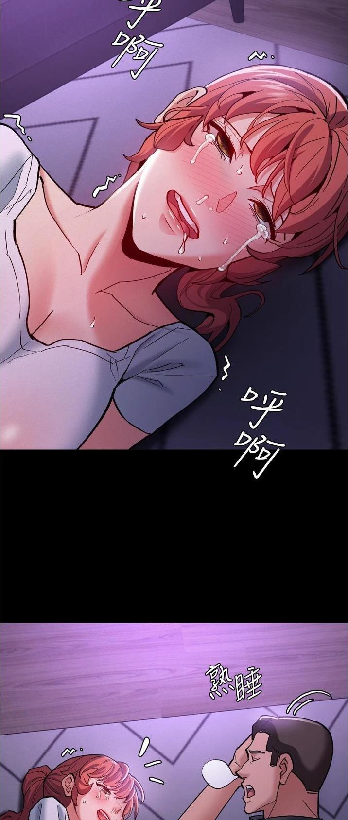 地铁一号线支线贴吧漫画,第32话1图