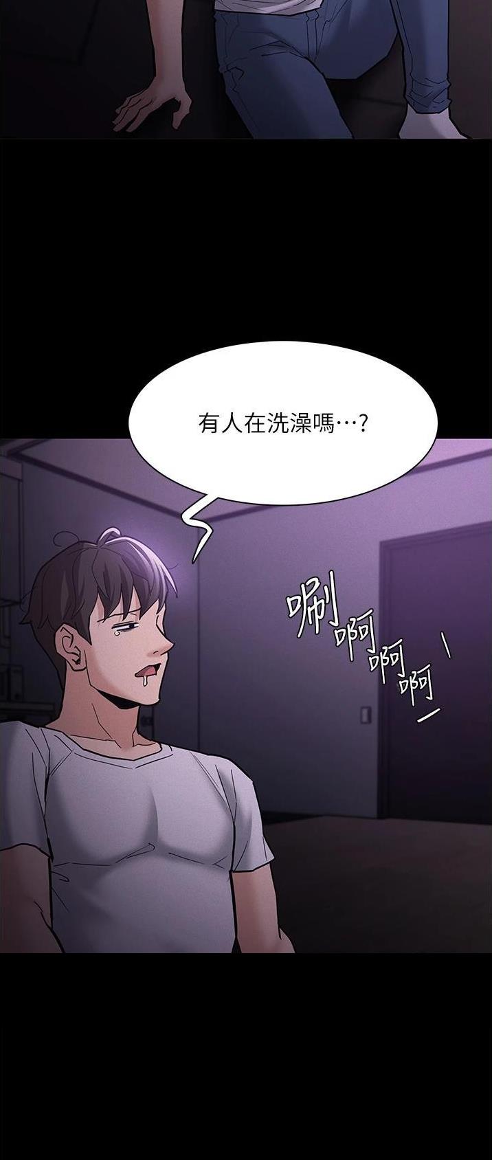 地铁一号线漫画,第31话1图