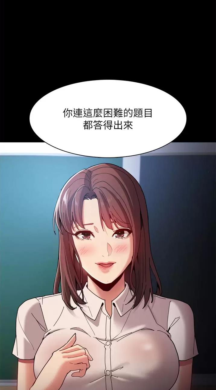 地铁一号线三期什么时候开始通车漫画,第16话1图