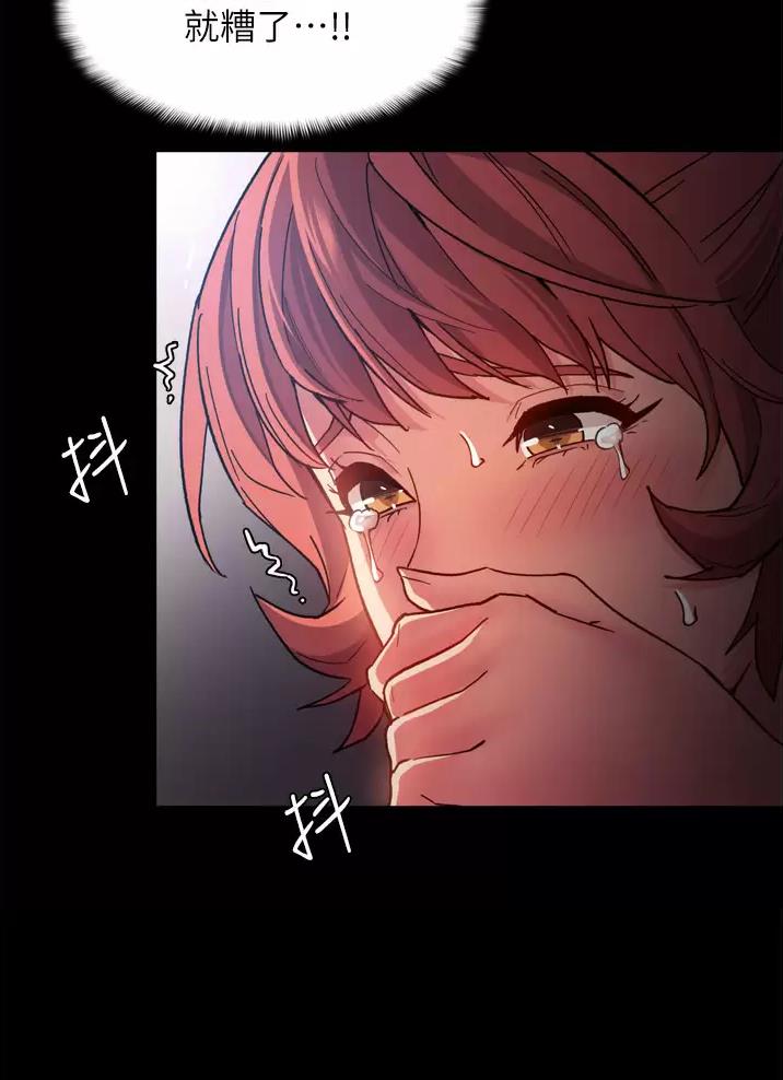 地铁一号线三期什么时候开始通车漫画,第11话1图