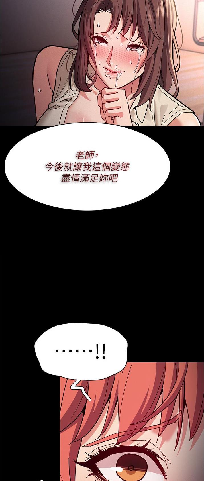 地铁一号线三期什么时候开始通车漫画,第27话2图