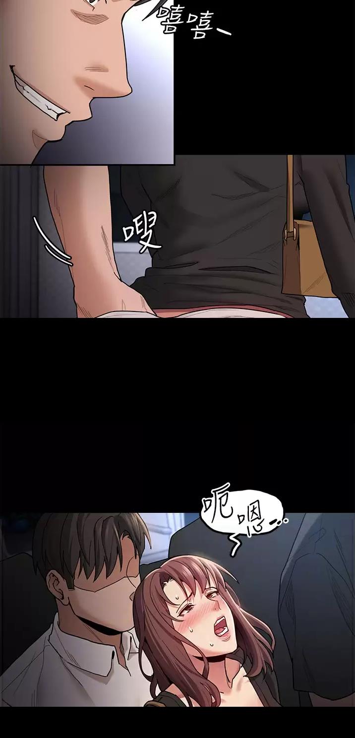 地铁一号线三期什么时候开始通车漫画,第21话2图