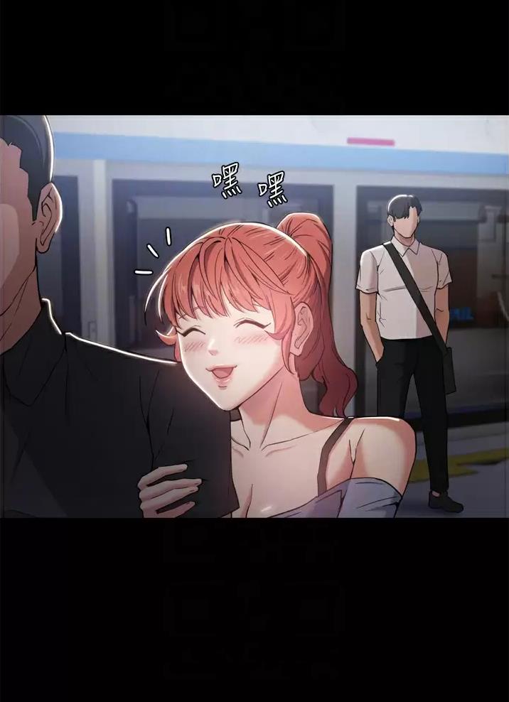 地铁一号线漫画,第5话2图