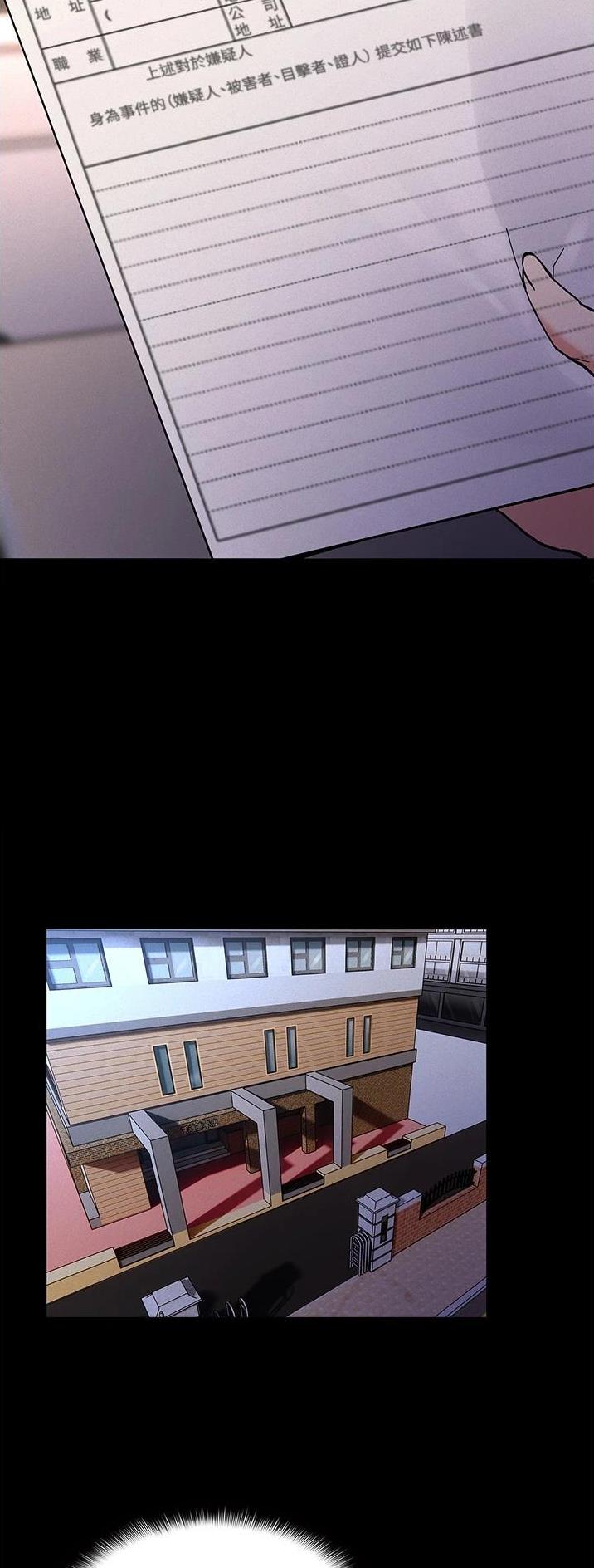 地铁一号线漫画,第34话2图