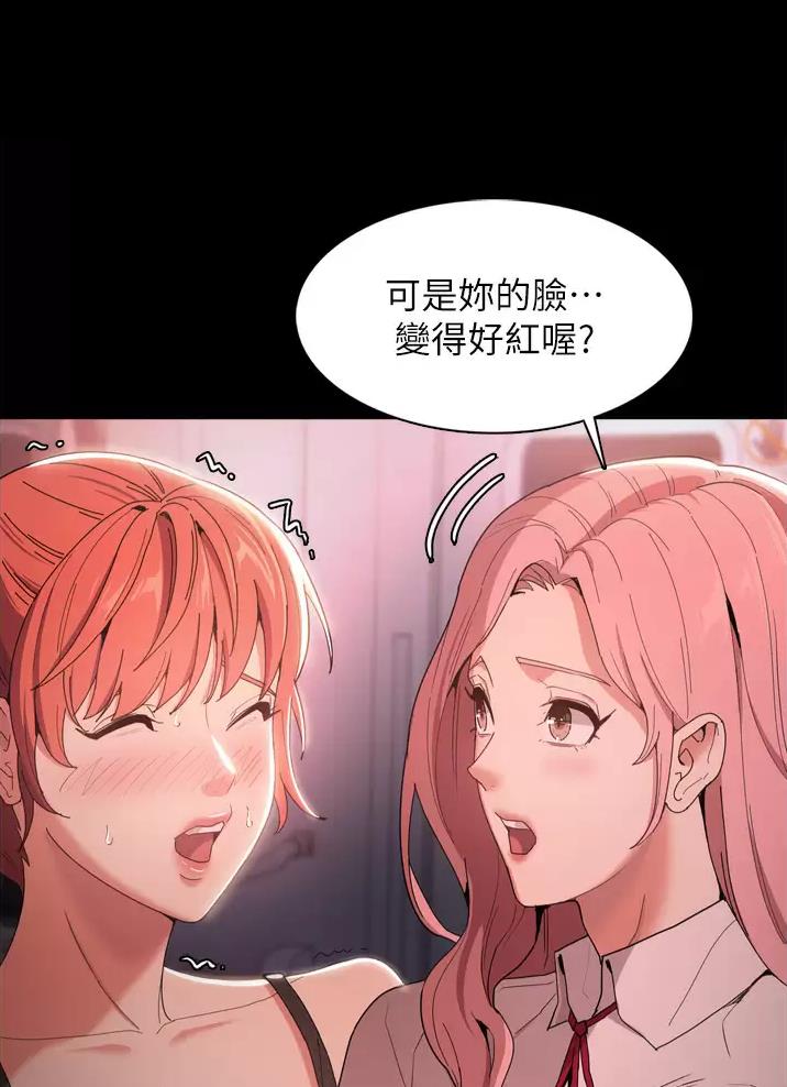 地铁一号线漫画,第4话1图