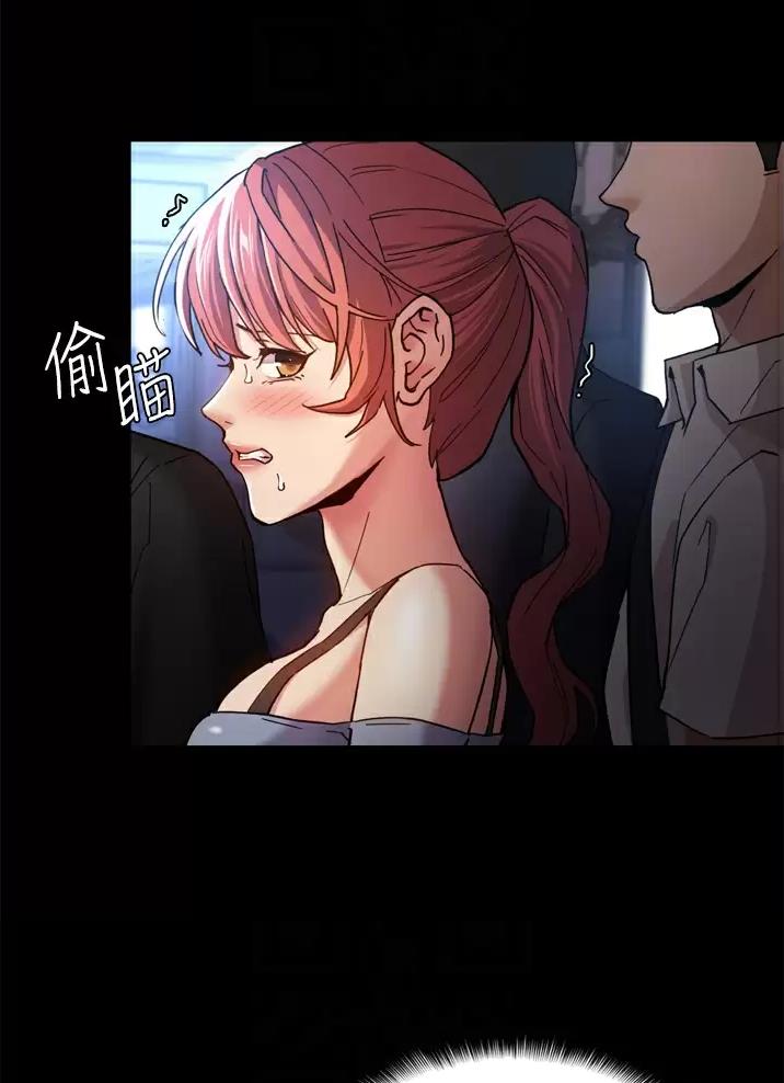 地铁一号线漫画,第11话2图