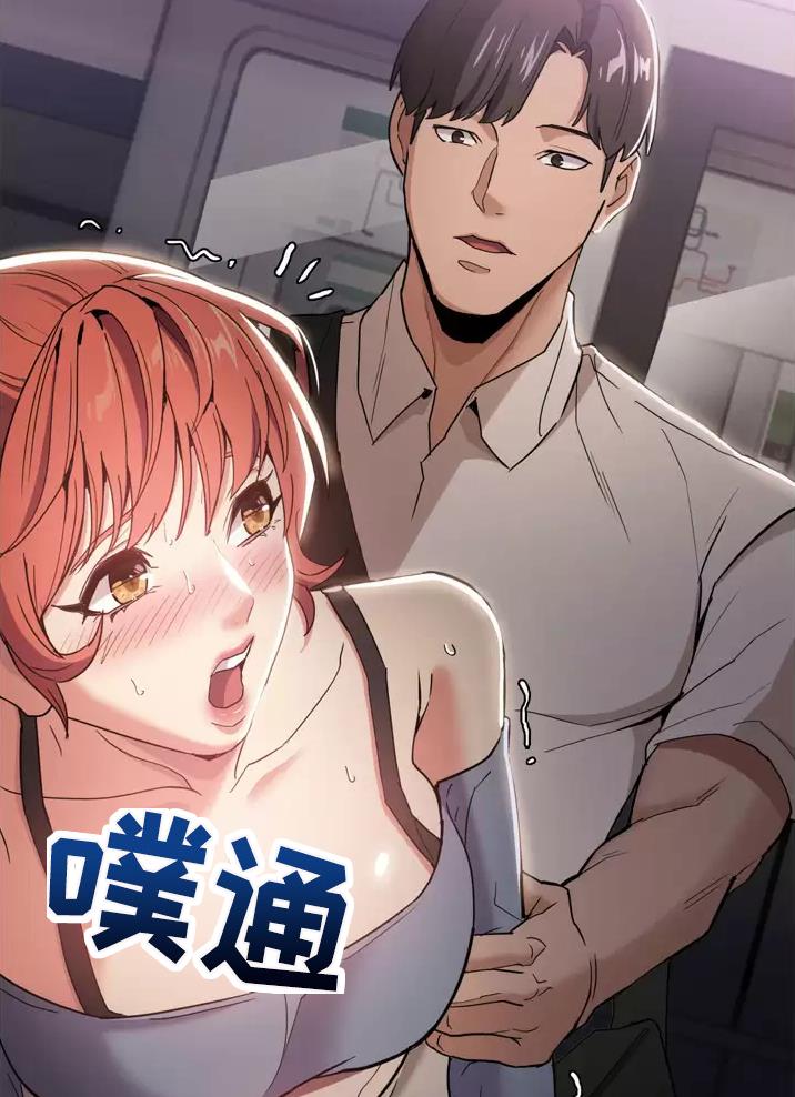 地铁一号线漫画,第4话1图