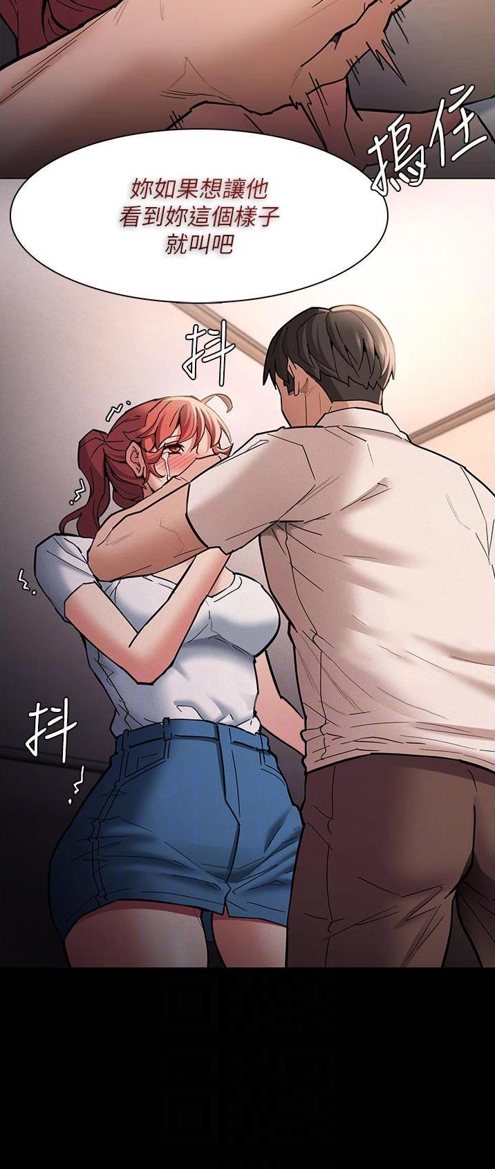地铁一号线漫画,第30话2图