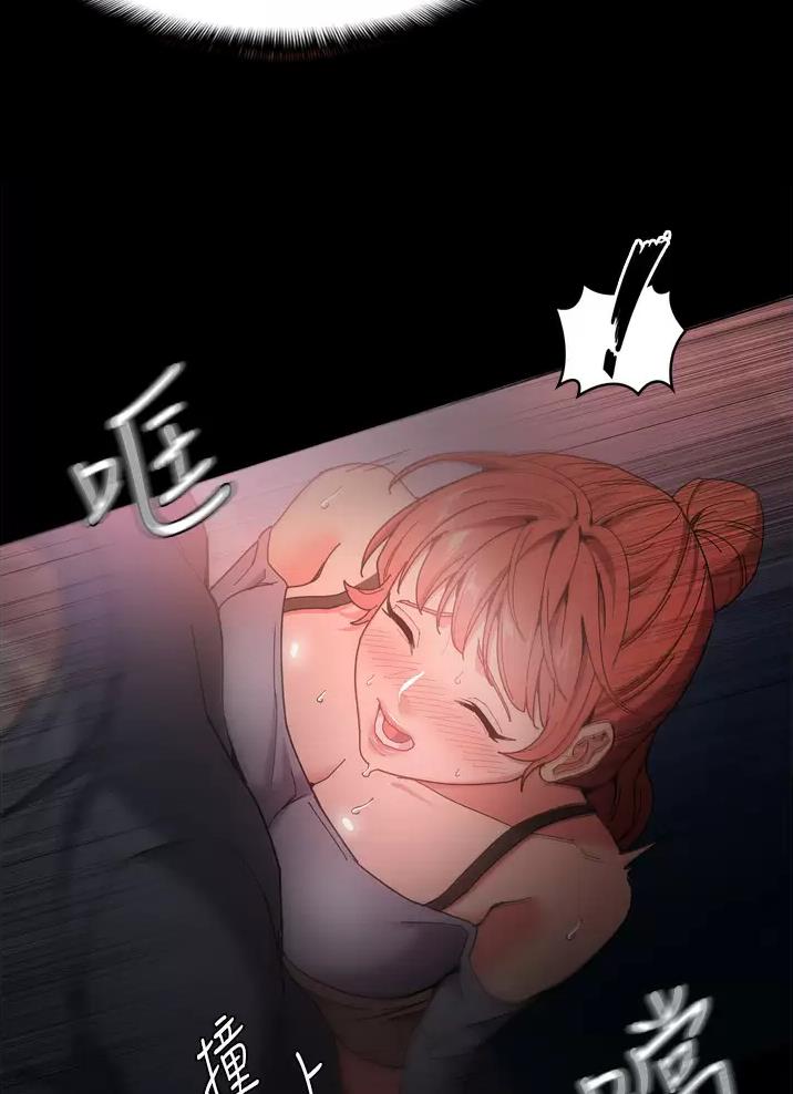 地铁一号线漫画,第4话1图