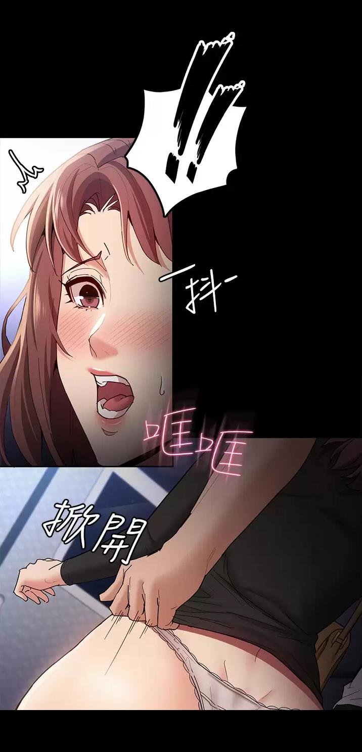 地铁一号线三期什么时候开始通车漫画,第20话2图