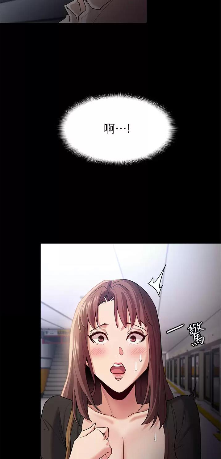 地铁一号线三期什么时候开始通车漫画,第20话2图