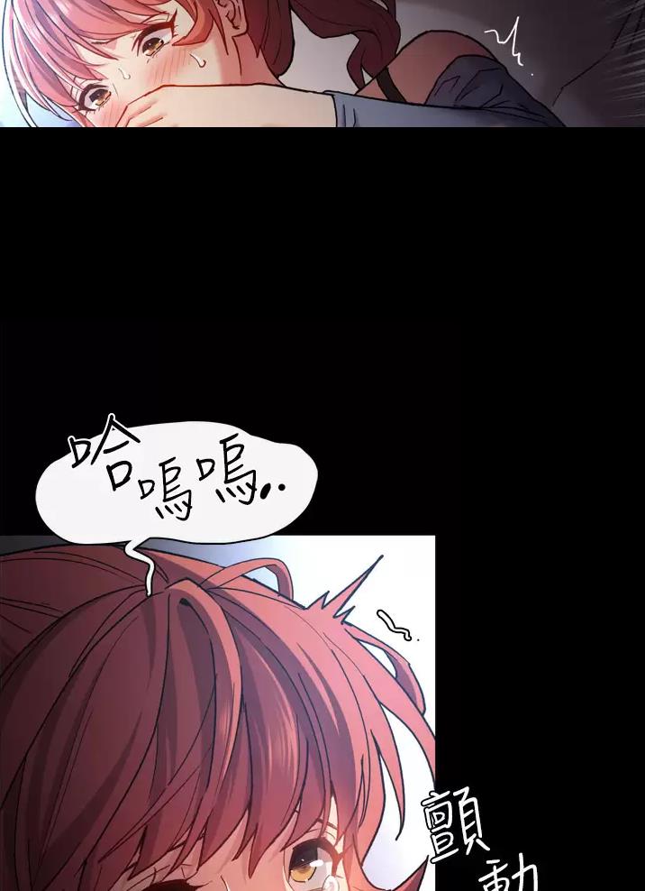 地铁一号线三期什么时候开始通车漫画,第11话1图