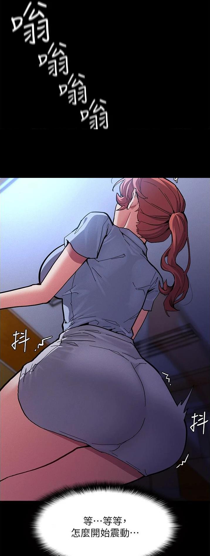 地铁一号线三期什么时候开始通车漫画,第34话1图