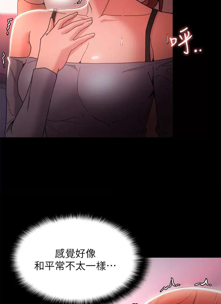 地铁一号线漫画,第4话2图