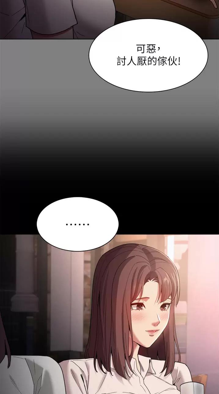地铁一号线三期什么时候开始通车漫画,第16话1图