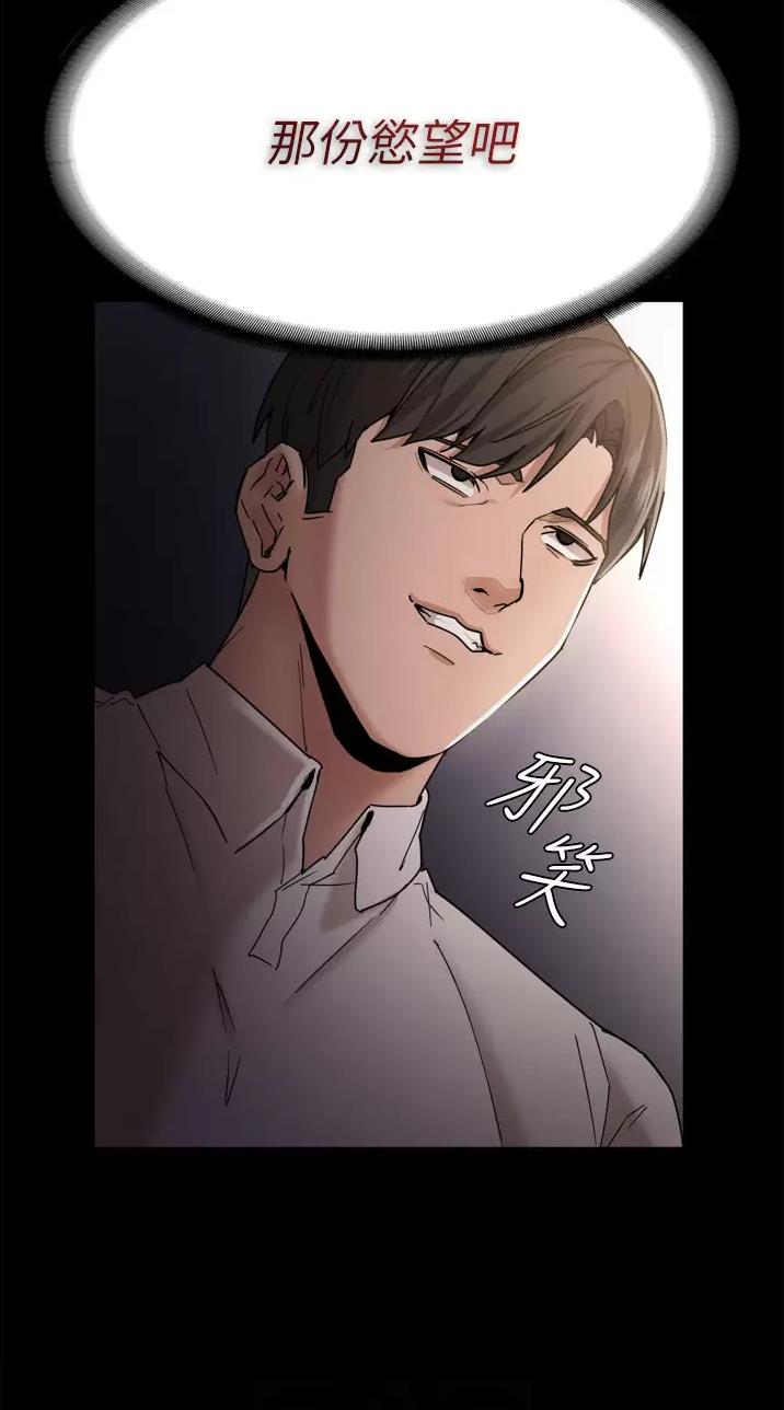 地铁一号线三期什么时候开始通车漫画,第17话2图