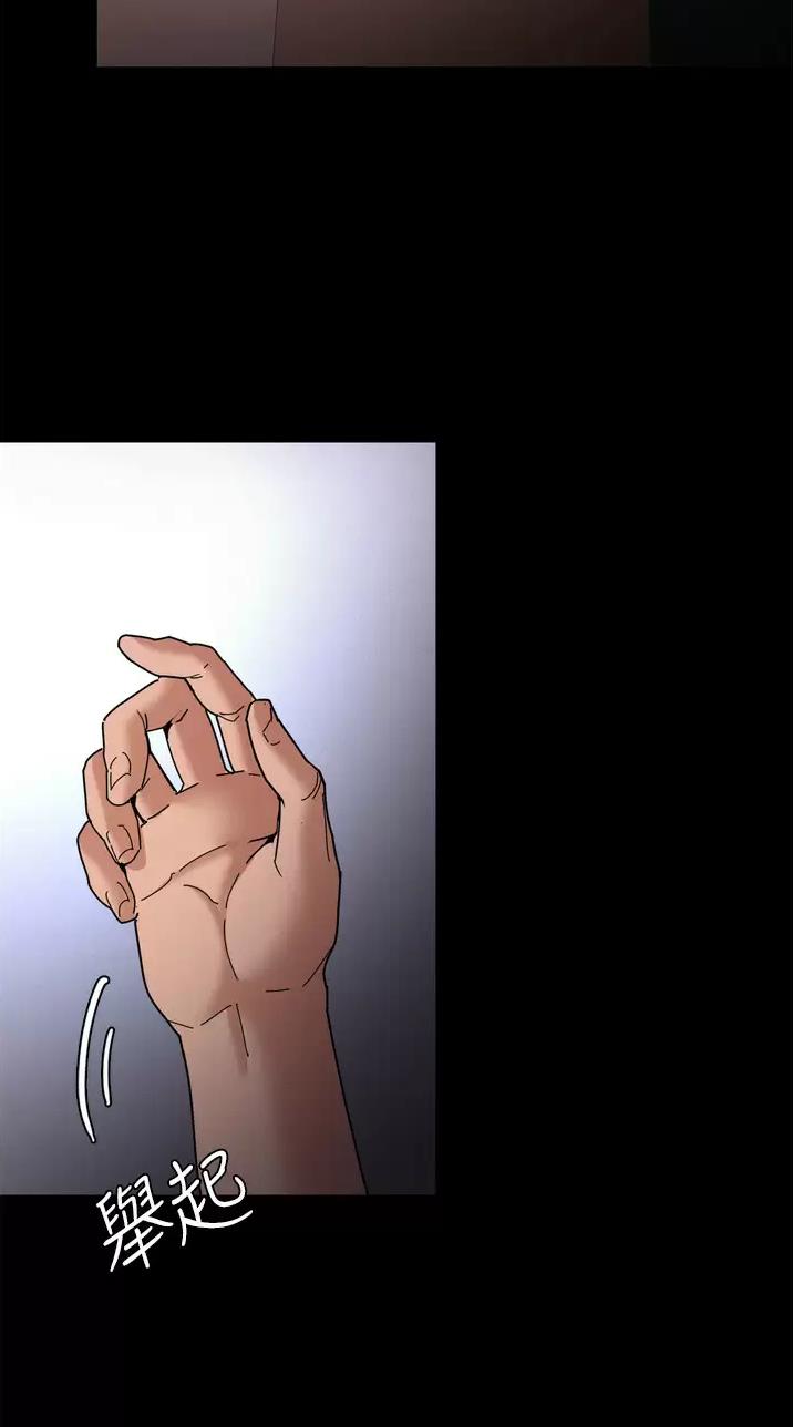 地铁一号线漫画,第16话2图