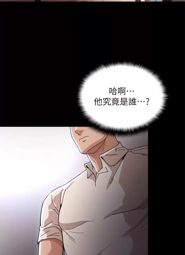 地铁一号线三期什么时候开始通车漫画,第9话2图