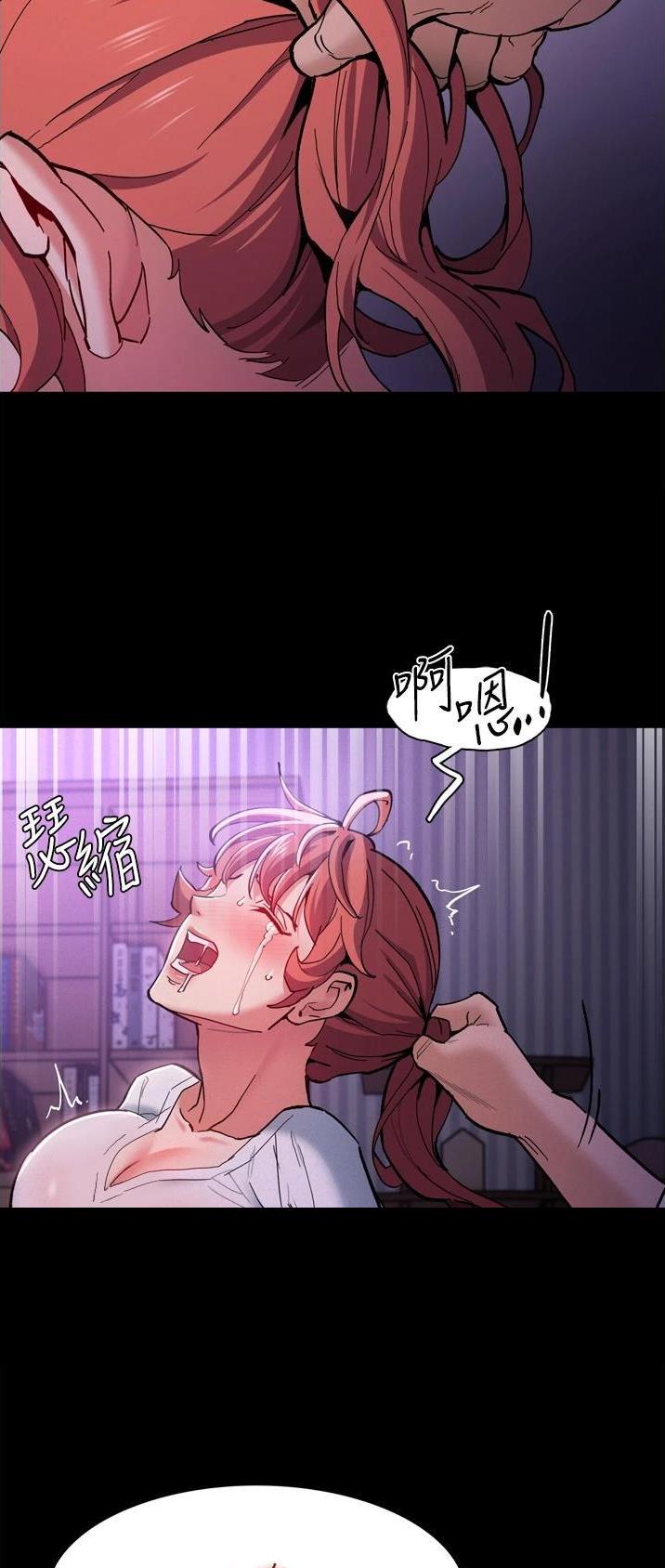 地铁一号线漫画,第32话2图