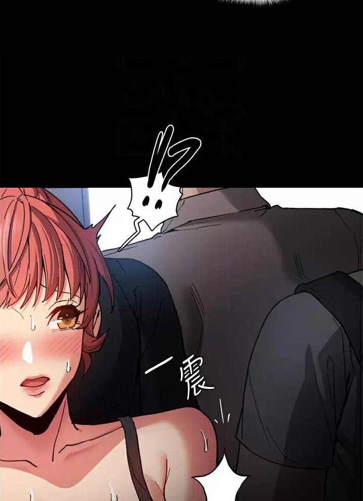 地铁一号线漫画,第11话2图