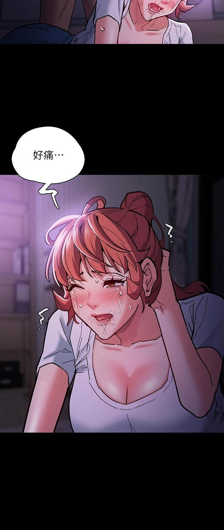 地铁一号线三期什么时候开始通车漫画,第31话1图