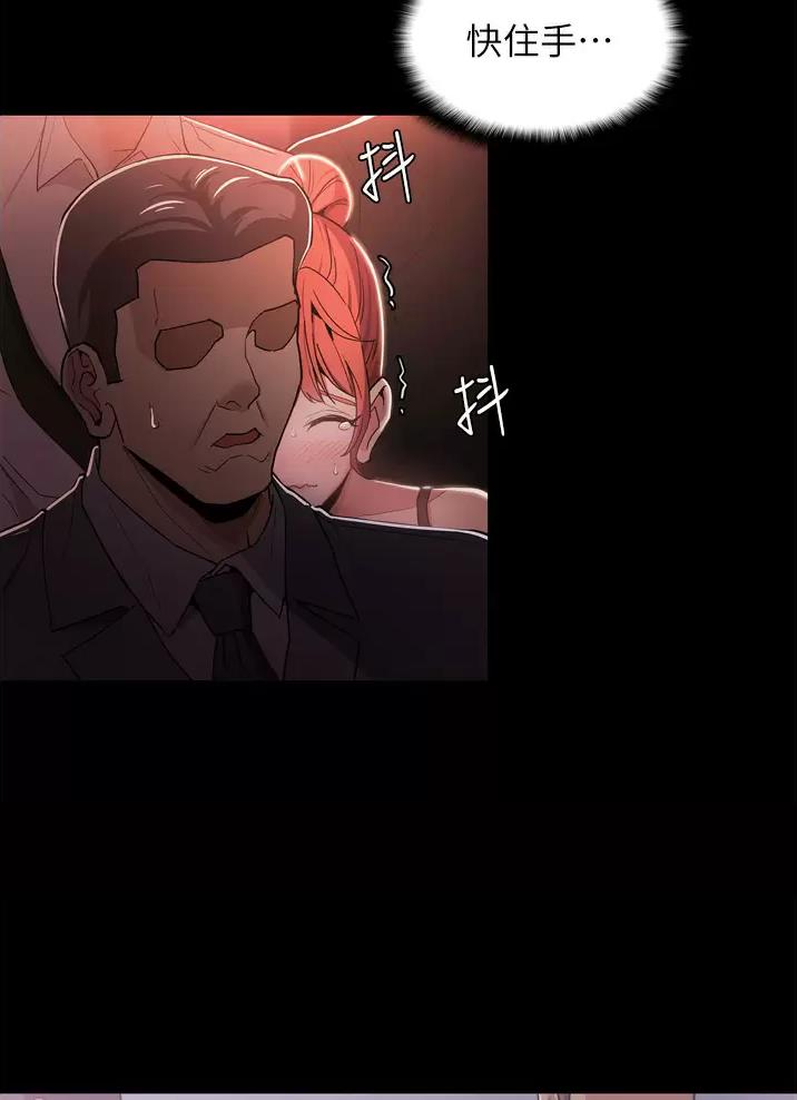 地铁一号线漫画,第4话2图