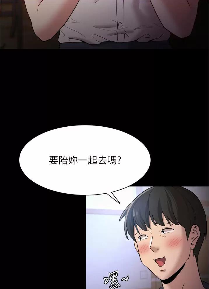 地铁一号线三期什么时候开始通车漫画,第13话1图