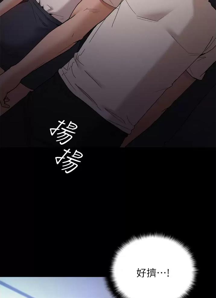 地铁一号线三期什么时候开始通车漫画,第14话2图