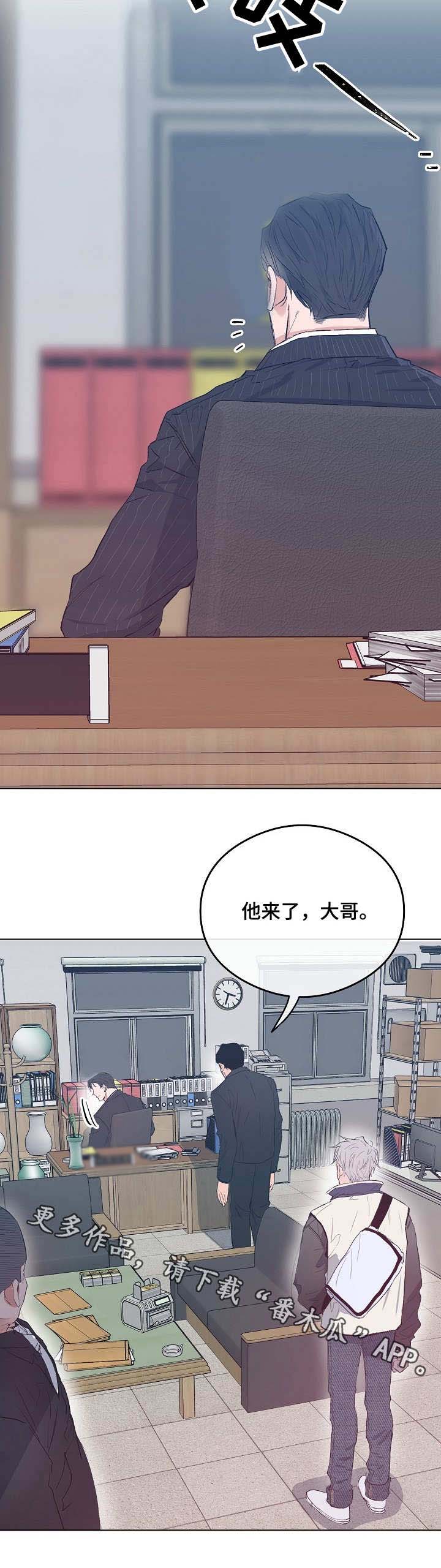 相同面积的两个长方形周长一样吗漫画,第30章：学长2图