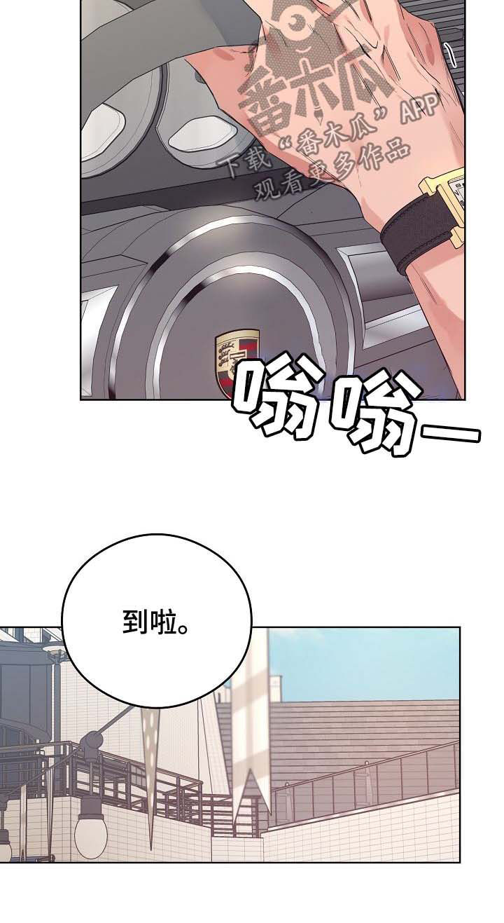 相同面膜医院和网上有区别吗漫画,第74章：番外：度假2图