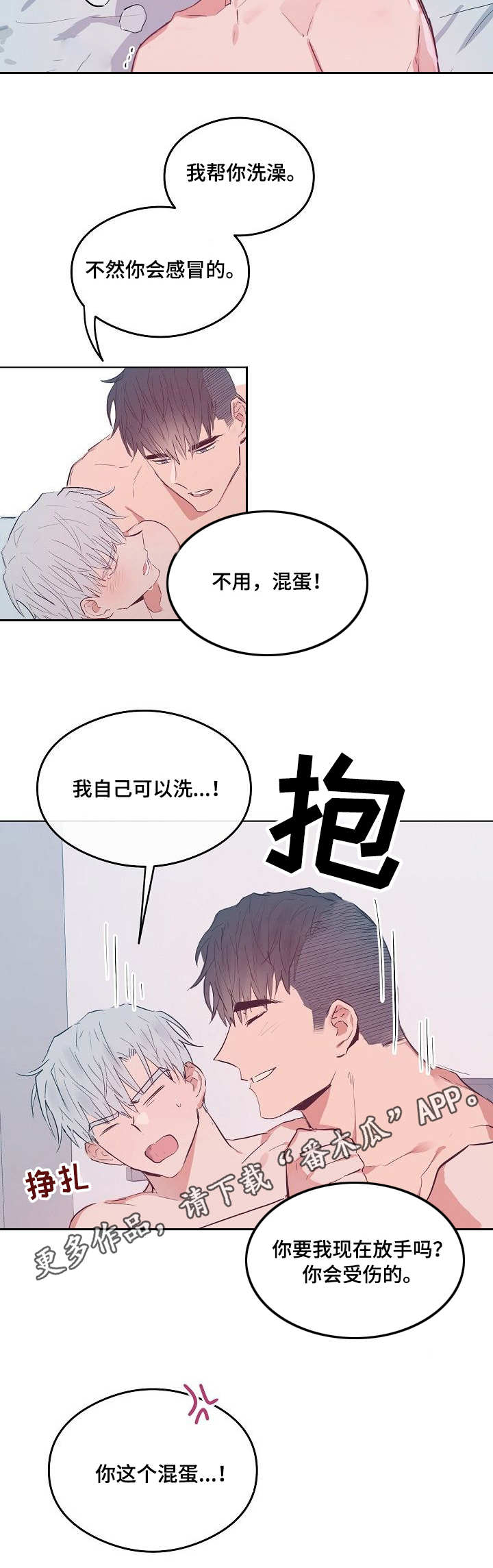 相同面容有哪些漫画,第28章：另类的方式2图